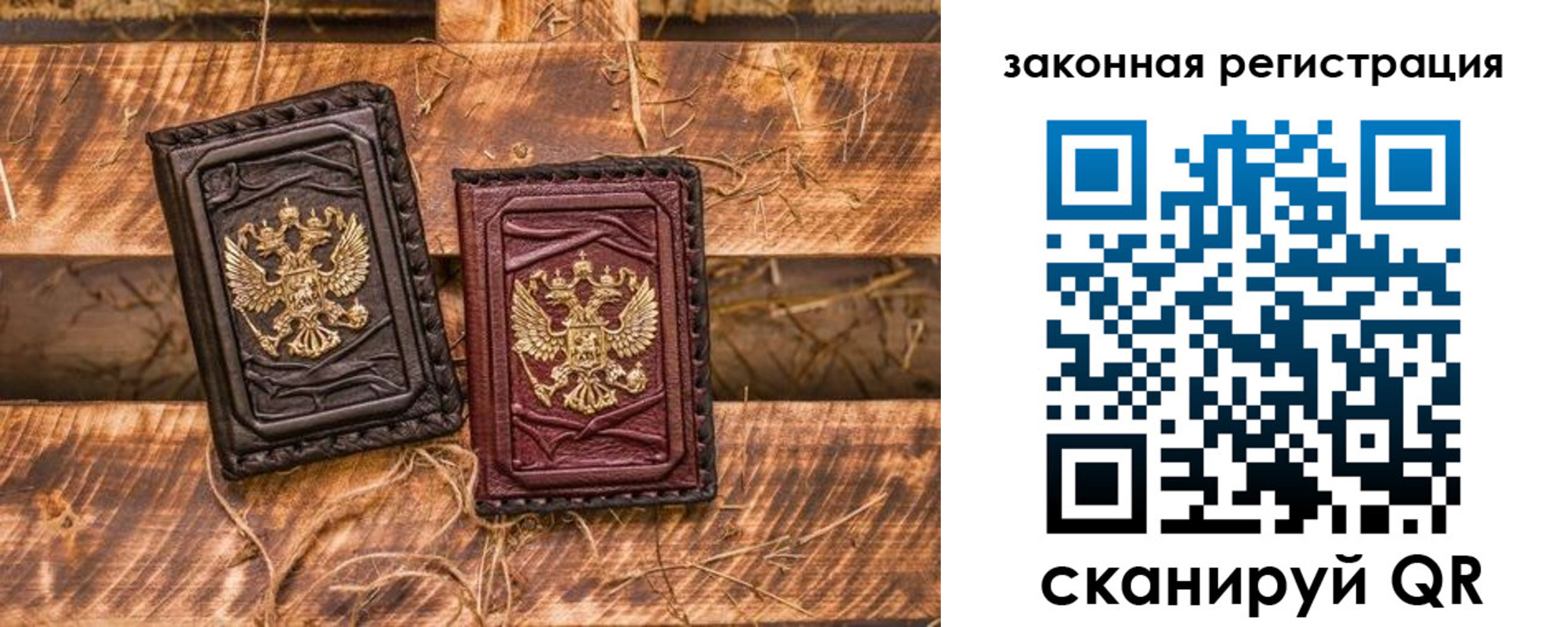 прописка поиск в Советском
